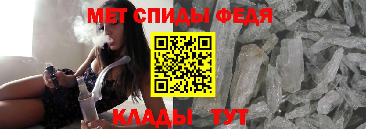 Зеленодольск  Амфетамин  Амфетамин  blacksprut онион  Вход с VPN  АМФЕТАМИН Premium 