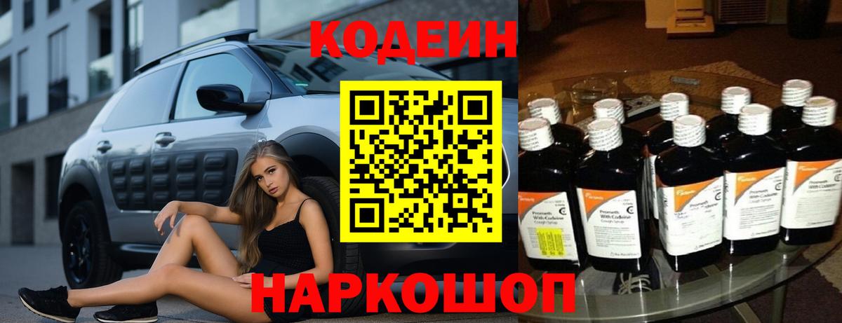 Зеленодольск  КОКАИН  Меф   Вход с VPN  Гашиш  Вейп ТГК  Гашиш  Кокаин  МАРИХУАНА  Амфетамин кристаллы  A PVP СОЛЬ кристаллы 