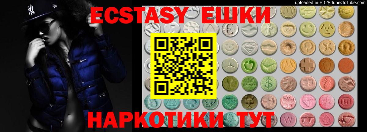 Ecstasy louis Vuitton  Вход с VPN  Ecstasy DUBAI  Зеленодольск 