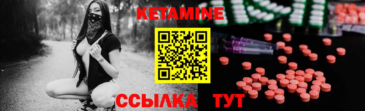 площадка какой сайт  КЕТАМИН ketamine  Вход с VPN  Зеленодольск 