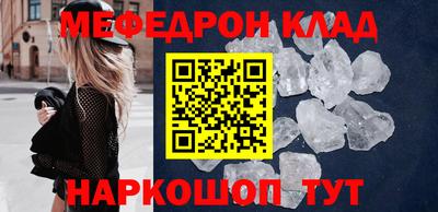 кокаин премиум Берёзовский