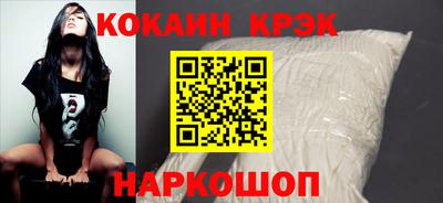 кокаин премиум Берёзовский