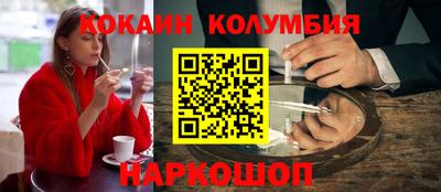 кокаин премиум Берёзовский