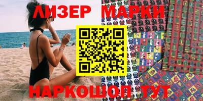 apvp Бийск