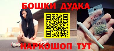 а пвп мука Беслан