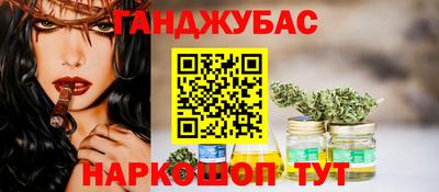 а пвп мука Беслан