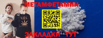 а пвп мука Беслан