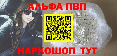 apvp Бийск