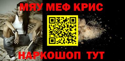 а пвп мука Беслан