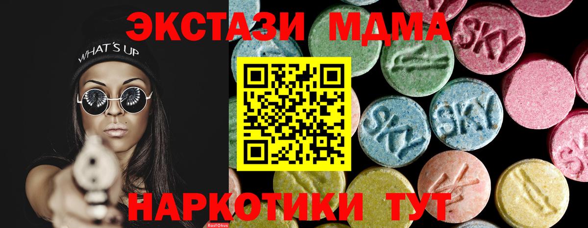  COCAIN Зеленодольск