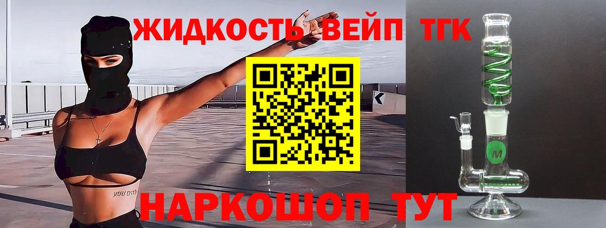 Зеленодольск  Дистиллят ТГК Wax  Вход с VPN 