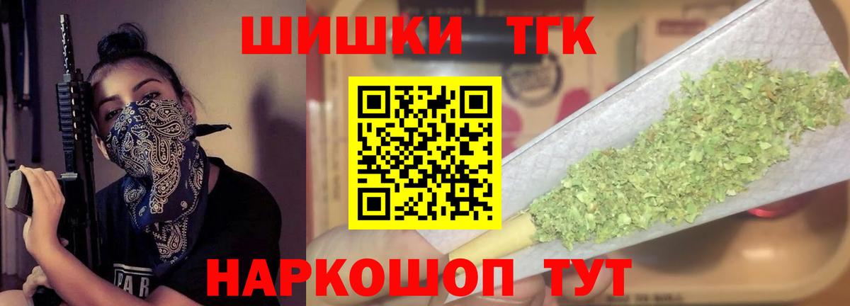 Канабис MAZAR  Каннабис OG Kush  Каннабис тримм  Шишки марихуана MAZAR  Вход с VPN  Зеленодольск 