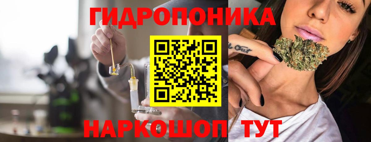 Каннабис индика Зеленодольск